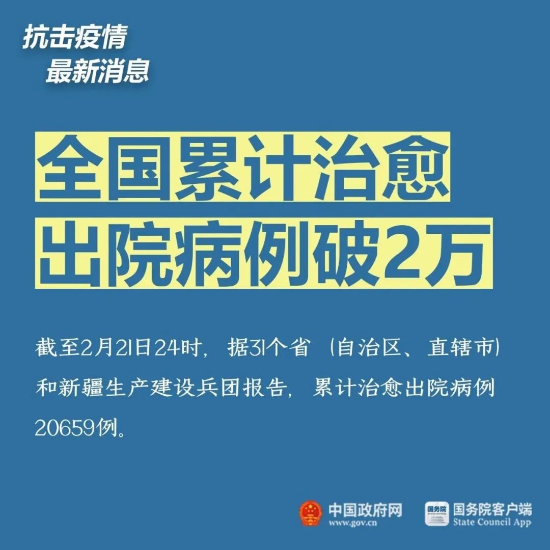 全球疫情最新动态及应对策略更新报告