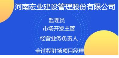 郑州市最新招聘信息