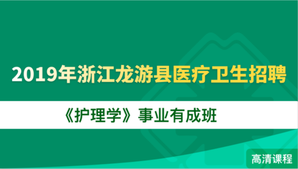 龙游最新招聘动态及其社会影响分析