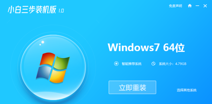 Win7系统下载最新体验分享与全面解析