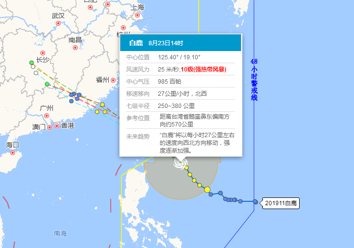 惠州台风最新消息，动态监测与应对策略