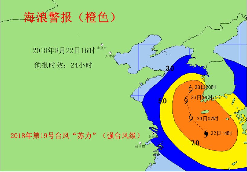 夜色中的猫 第2页