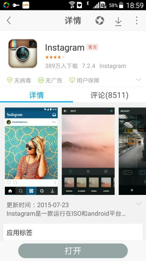 Instagram最新版本深度解析，功能更新与用户体验探索