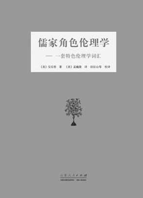 探索当代道德观念新领域，最新伦理研究报告 2017