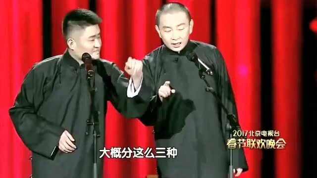 王声苗阜相声，传承与创新之笑中带思