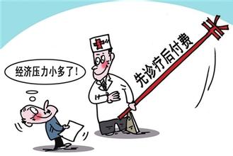 医改最新动态，推动医疗卫生事业迈向全新发展阶段