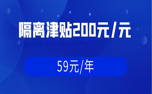 境外回国最新政策全面解析