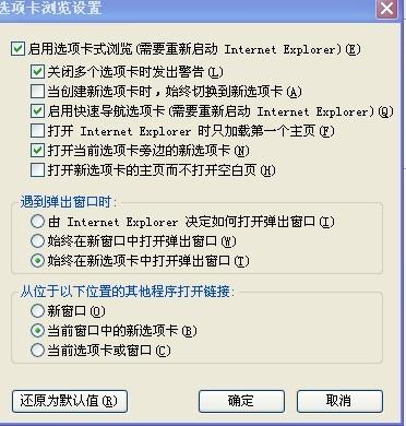 IE浏览器最新版本新功能探索与用户体验提升