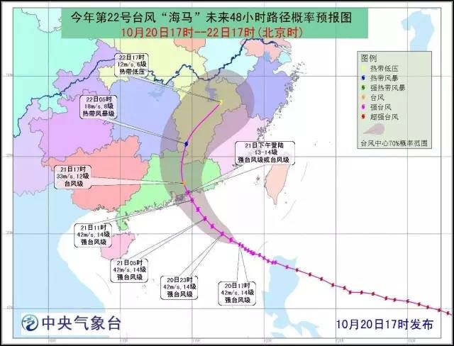 惠州台风最新消息，全面解读台风动态及应对方案