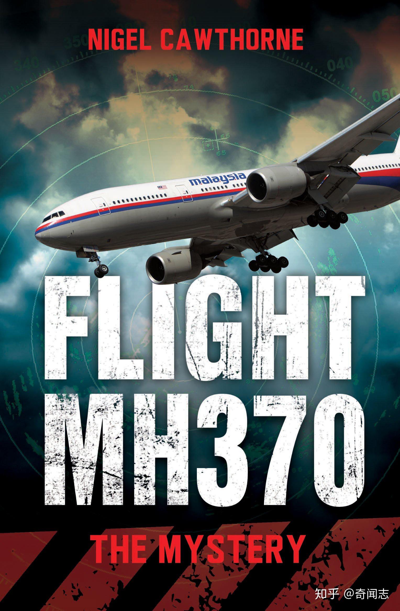 MH370最新研究进展，追寻失联真相的曙光探索