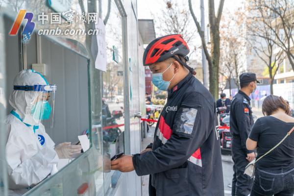 宁波疫情最新动态更新