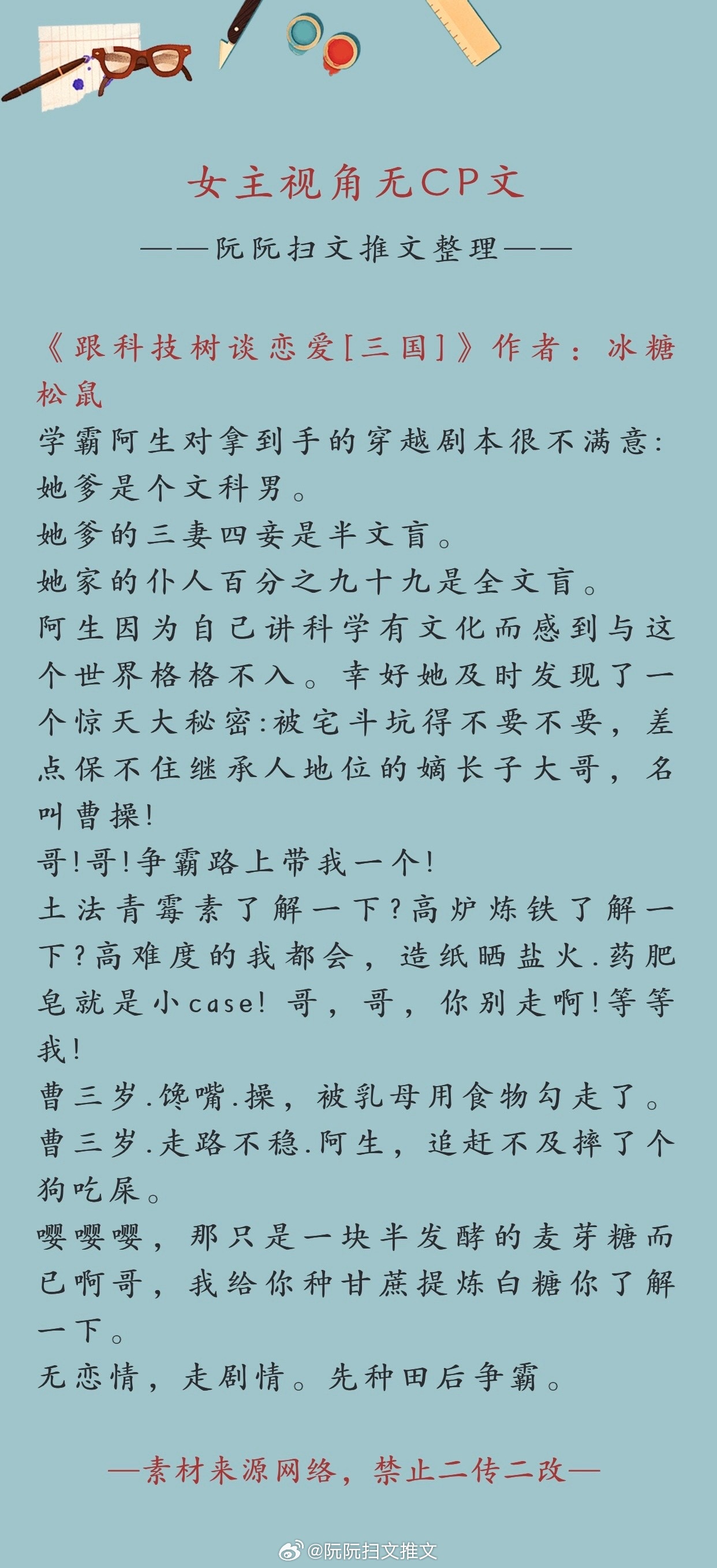 最新扒灰小说，探索未知的魅力和神秘世界