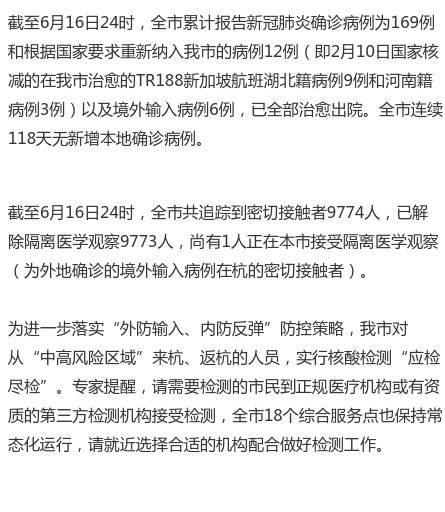 全球疫情最新动态，态势分析与应对策略深度探讨