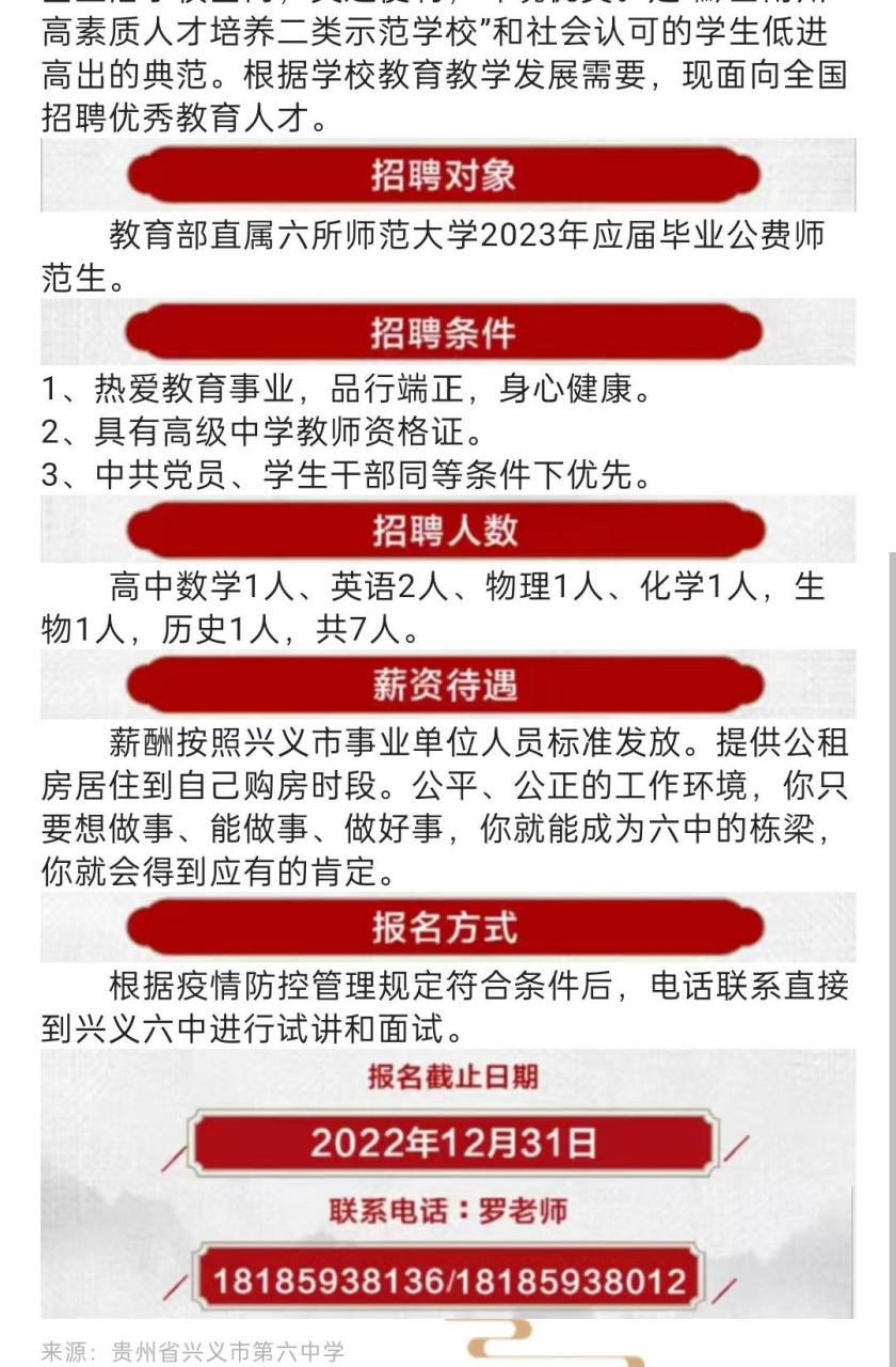 遵义人才网最新招聘动态，人才与机遇交汇的引领平台