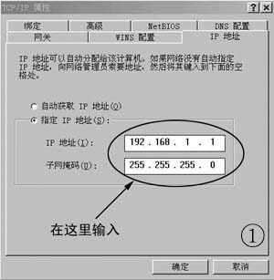 第一会所最新IP地址探讨与解析