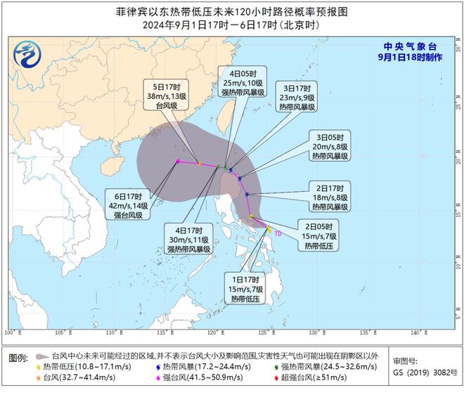 福建台风最新动态及影响与应对策略