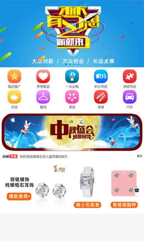 新梦想APP最新版，探索未来教育的无限潜力