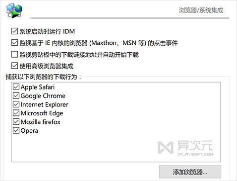 idm最新序列号探索与解析揭秘