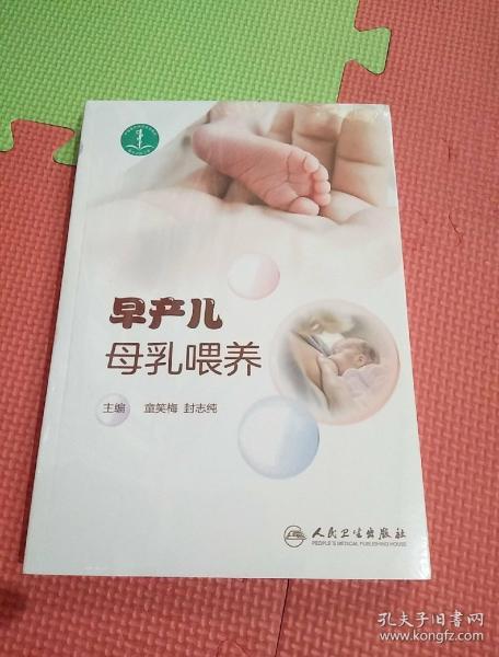 最新乳汁小说，揭开母爱的神秘面纱与力量