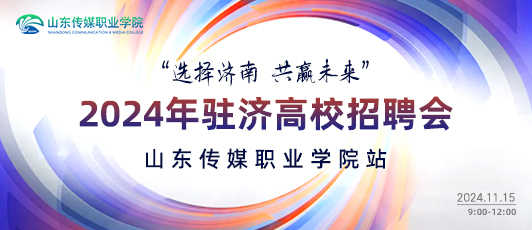 临沂最新招聘动态，机会与挑战同步更新