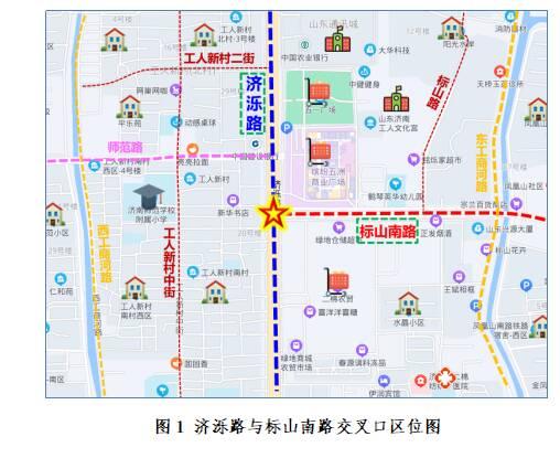 标山改造二期最新进展动态