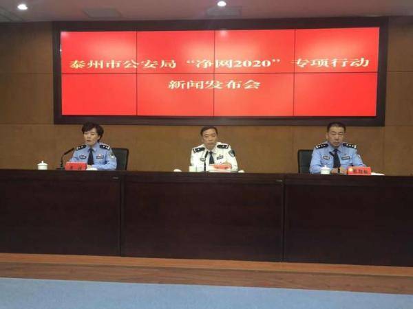 常州市公安局新任领导推动警务工作迈向新台阶