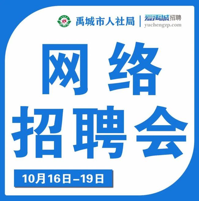 禹城假发点招工信息概览与行业发展前景分析