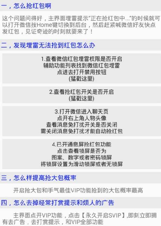 关云藏抢钱神器最新版深度解析及实用应用指南