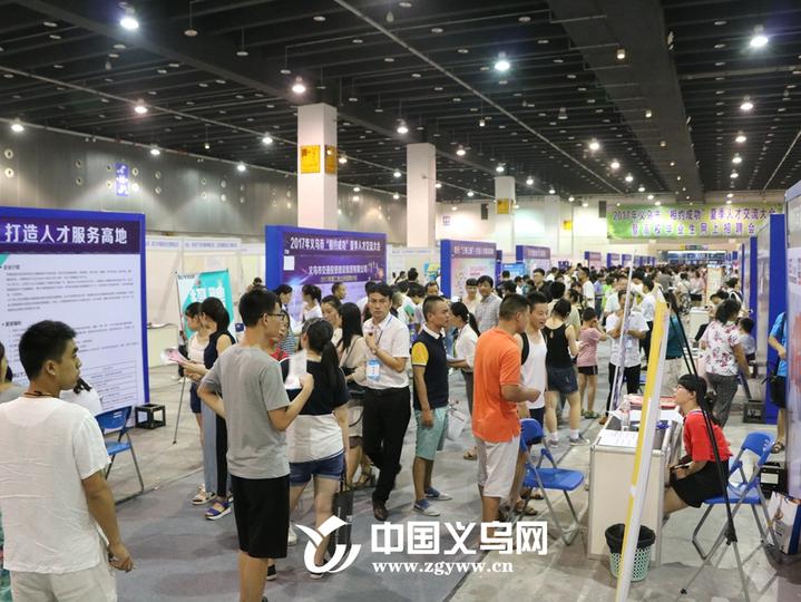 义乌市人才网最新招聘动态深度剖析