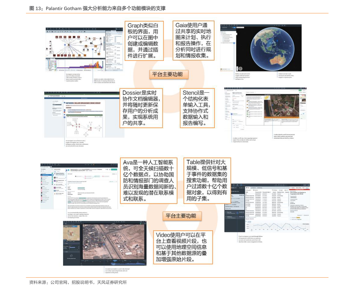 全面解读，关于代码000979的最新公告分析