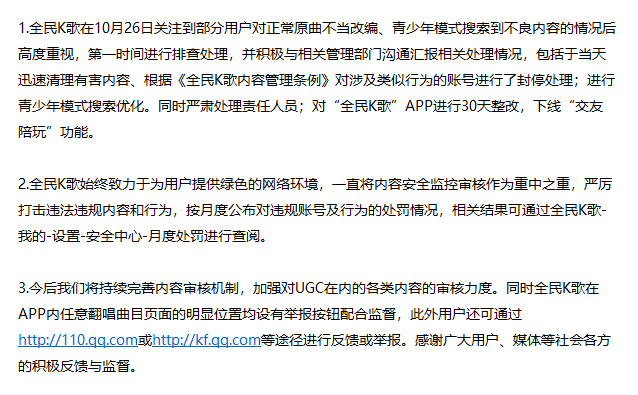 最新手机黄网，探讨与警示