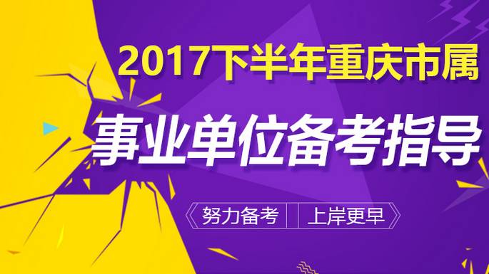 重庆锅炉工招聘最新信息及职业前景与求职指南