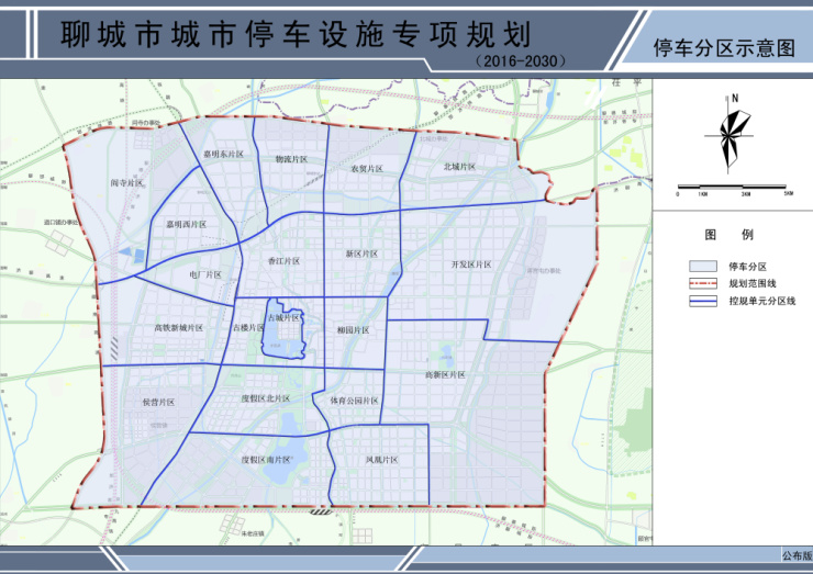 聊城市区规划最新动态，塑造未来城市崭新面貌