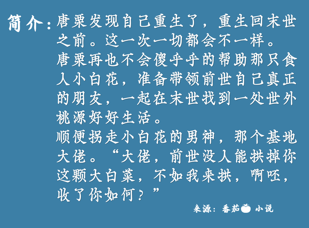 苏青青与赵云峥深情故事最新章节免费阅读