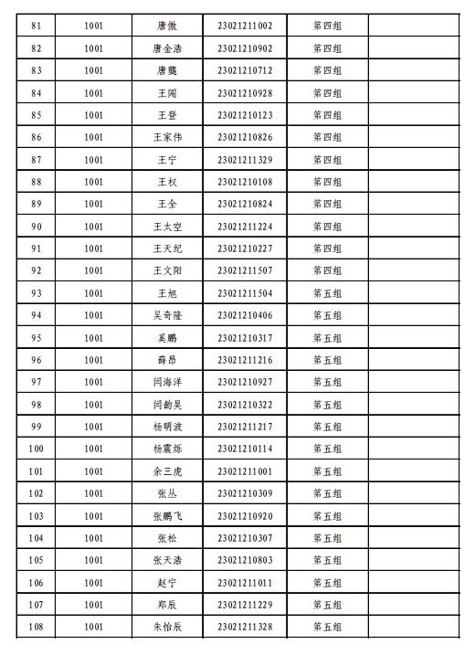 邓州最新在线招聘信息，职业发展的新天地探索