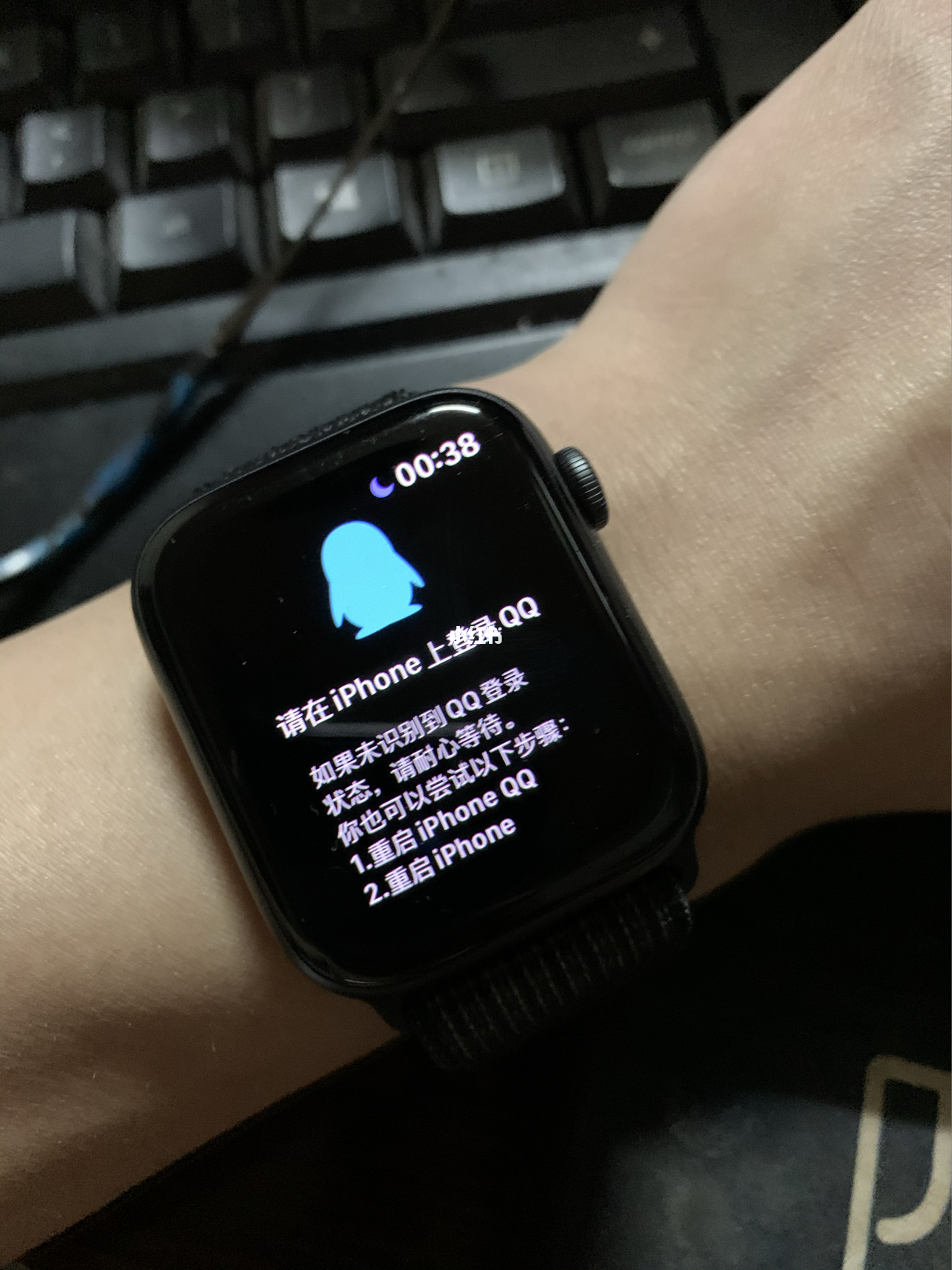 iWatch与软件成功配对指南，确保软件保持最新版本