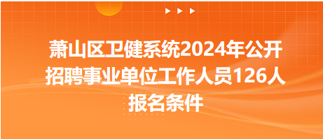 从126人才网看职场机遇与挑战，最新招聘趋势解析