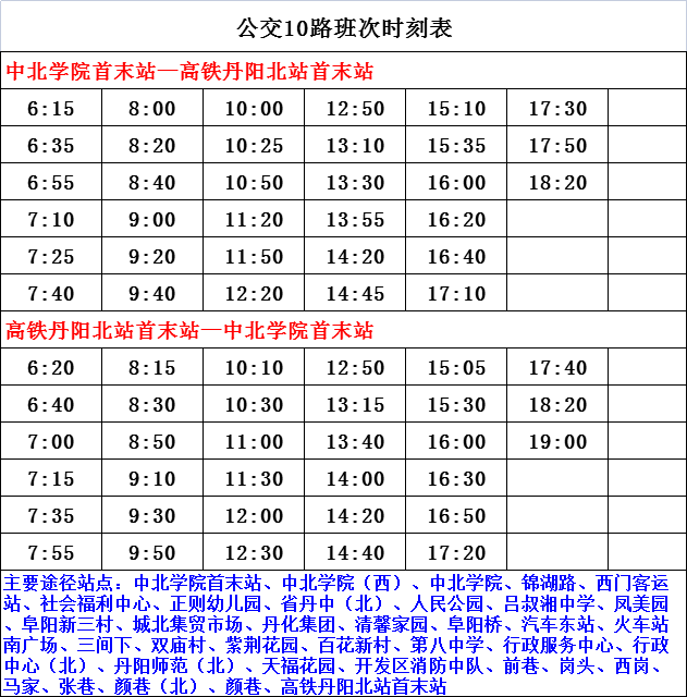 三门峡市最新老赖名单公布，失信被执行的警示与反思启示