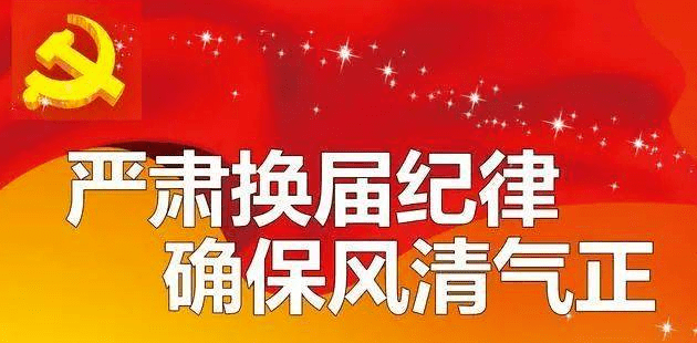 桂东县审计局最新招聘启事概览